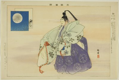 Yu, z serii „Zdjęcia bez występów (Nogaku Zue)” autorstwa Tsukioka Kogyo