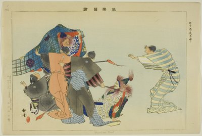 Yumi-ya Taro, z serii „Zdjęcia bez występów (Nogaku Zue)” autorstwa Tsukioka Kogyo