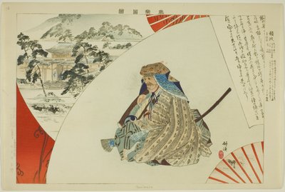 Yurimasa, z serii „Obrazy bez występów (Nogaku Zue)” autorstwa Tsukioka Kogyo