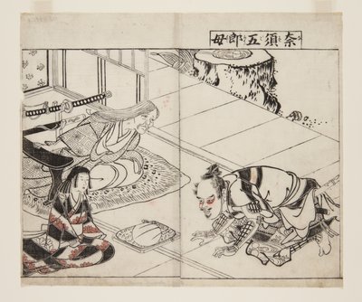 Mother of Nasu-Goro (Nasugoro Haha) (kolorowy drzeworyt) autorstwa Tsukioka Settei