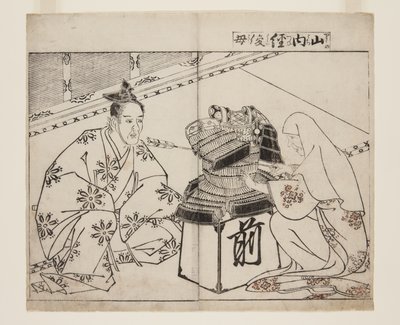 Zwłoki Yamauchi Tsunetoshi (matki Yamauchi Tsunetoshi) autorstwa Tsukioka Settei