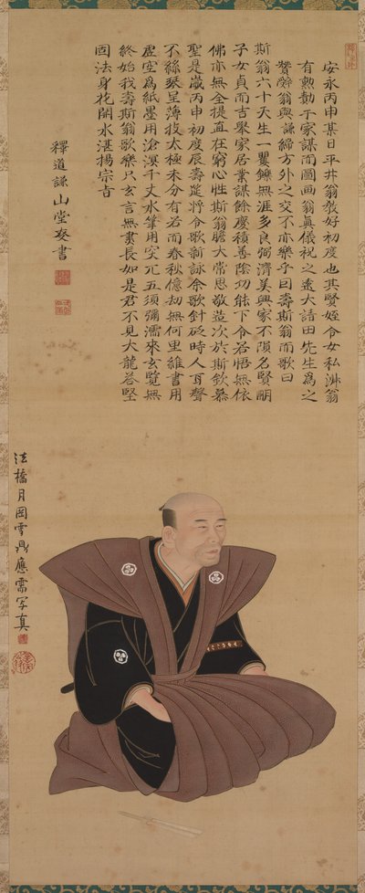 Pier of Portraits of Samurai - Officiels: Hirai Kyosei, 1776. autorstwa Tsukioka Settei
