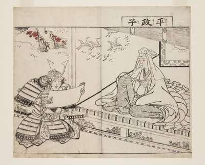 Taira no Masako (kolorowy drzeworyt) autorstwa Tsukioka Settei