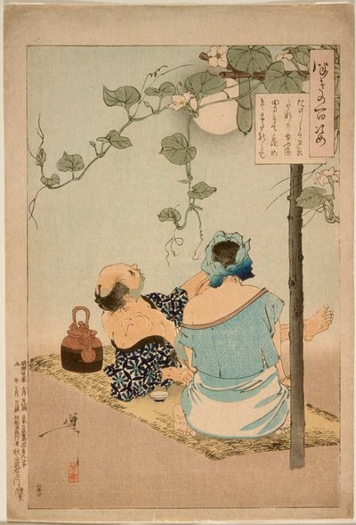  autorstwa Tsukioka Yoshitoshi