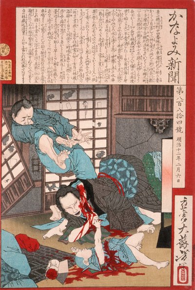Ein schrecklicher Selbstmord: Eine Frau tötet ihr Kind und dann sich selbst autorstwa Tsukioka Yoshitoshi