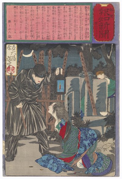  autorstwa Tsukioka Yoshitoshi
