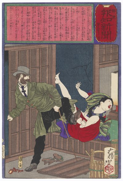  autorstwa Tsukioka Yoshitoshi