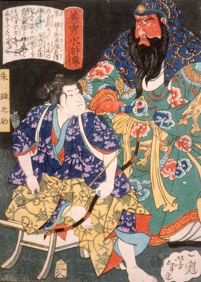  autorstwa Tsukioka Yoshitoshi