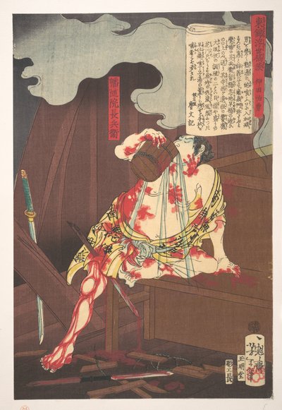 Banzuiin Chōbei, z serii Opowieść o brokatach Wschodu w ulotnym świecie (Azuma no hana ukiyo kōdan - Banzuiin Chōbei) autorstwa Tsukioka Yoshitoshi