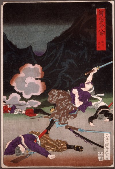 Bitwa pod Hakone, Sagami autorstwa Tsukioka Yoshitoshi