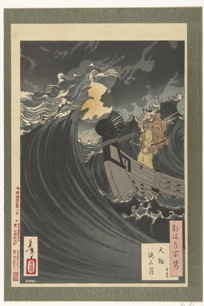 Benkei en de maan boven de Daimotsu baai Daimotsu kaijo no tsuki - Benkei (tytuł na obiekcie) Honderd aspekt en van de maan (tytuł serii) Tsuki no hyakushi (tytuł serii na obiekcie) autorstwa Tsukioka Yoshitoshi