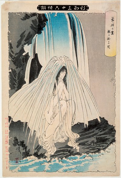 Piastunka Bōtarō, Otsuji, modli się do boga Konpiry o jego sukces autorstwa Tsukioka Yoshitoshi