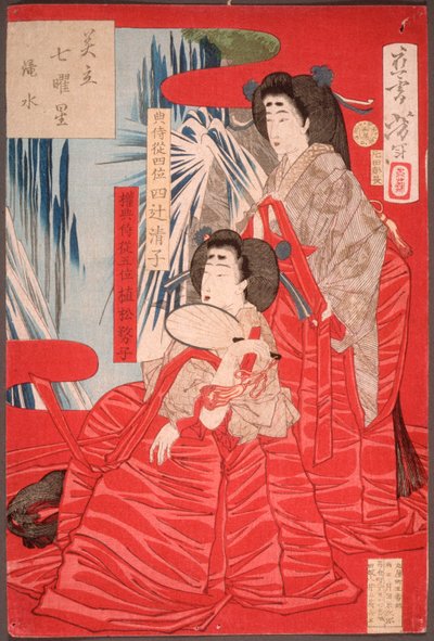  autorstwa Tsukioka Yoshitoshi