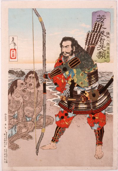  autorstwa Tsukioka Yoshitoshi