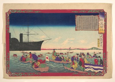  autorstwa Tsukioka Yoshitoshi