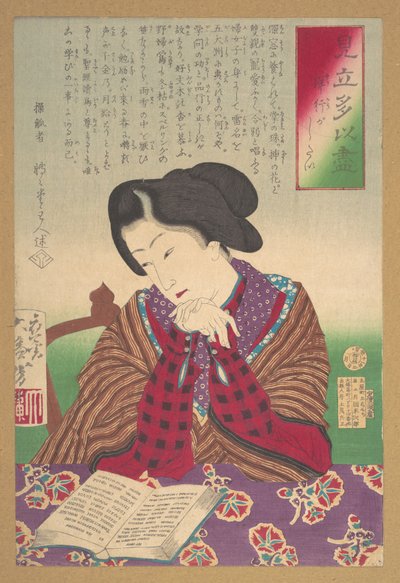  autorstwa Tsukioka Yoshitoshi