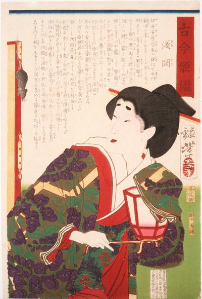  autorstwa Tsukioka Yoshitoshi