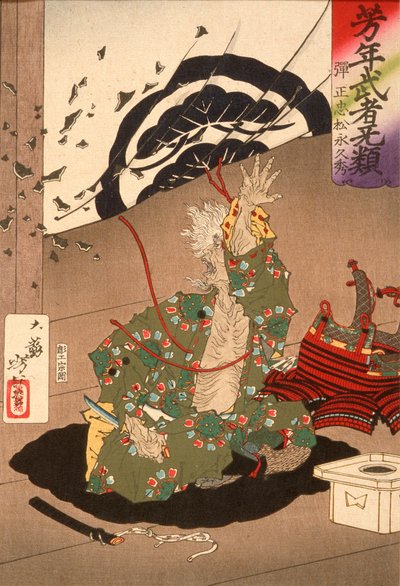 Danjō Matsunaga Hisahide vor seinem Selbstmord autorstwa Tsukioka Yoshitoshi