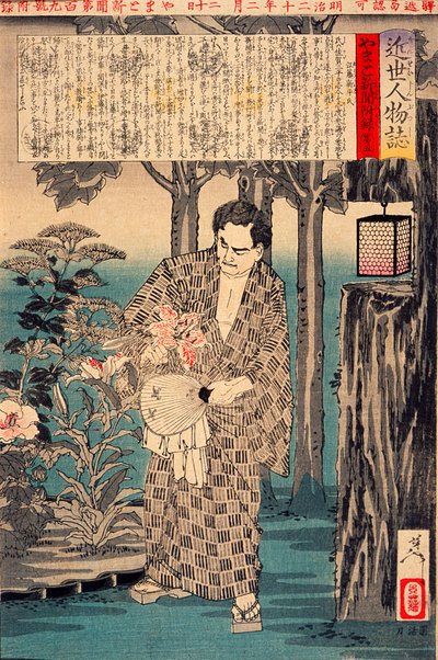  autorstwa Tsukioka Yoshitoshi