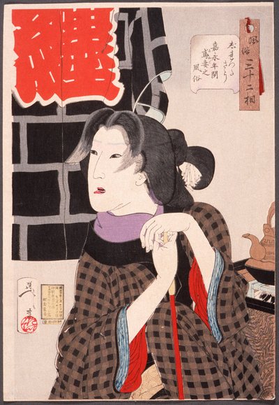  autorstwa Tsukioka Yoshitoshi