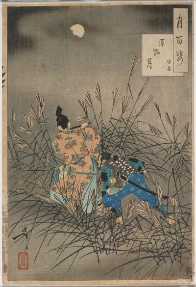  autorstwa Tsukioka Yoshitoshi