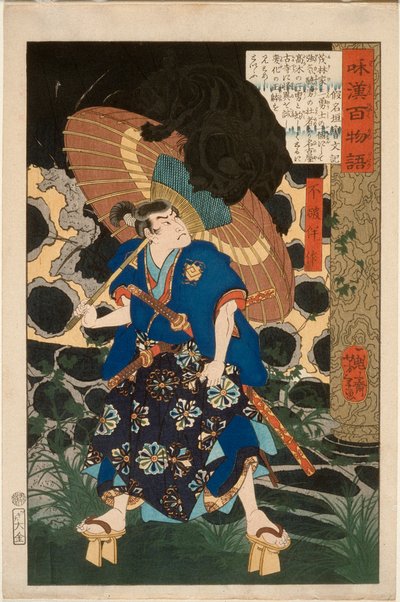  autorstwa Tsukioka Yoshitoshi