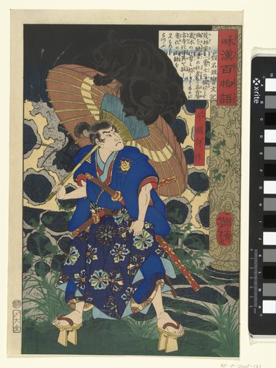 Fuwa Bansaku i potwór Fuwa Bansaku (tytuł na obiekcie) Sto opowieści o duchach z Chin i Japonii (tytuł serii) Wakan hyaku monogatari (tytuł serii na obiekcie) autorstwa Tsukioka Yoshitoshi