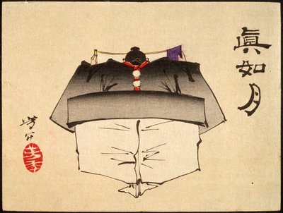  autorstwa Tsukioka Yoshitoshi