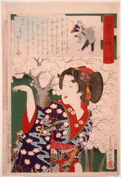  autorstwa Tsukioka Yoshitoshi