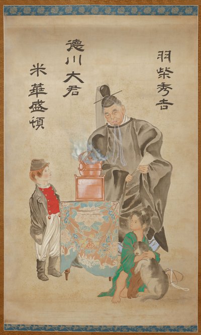  autorstwa Tsukioka Yoshitoshi