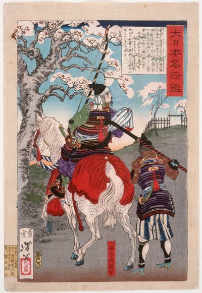  autorstwa Tsukioka Yoshitoshi
