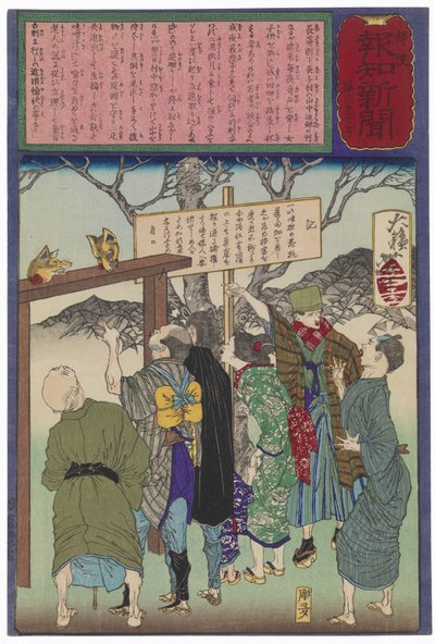  autorstwa Tsukioka Yoshitoshi