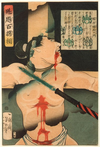  autorstwa Tsukioka Yoshitoshi