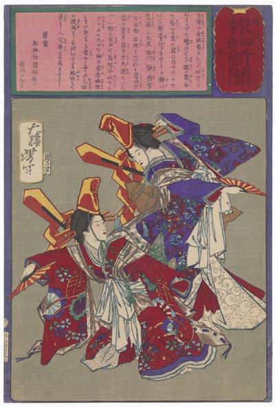  autorstwa Tsukioka Yoshitoshi