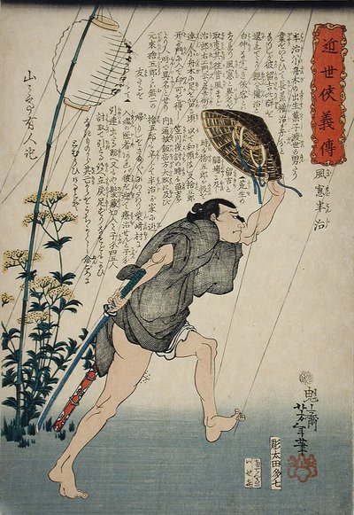  autorstwa Tsukioka Yoshitoshi