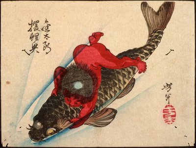  autorstwa Tsukioka Yoshitoshi