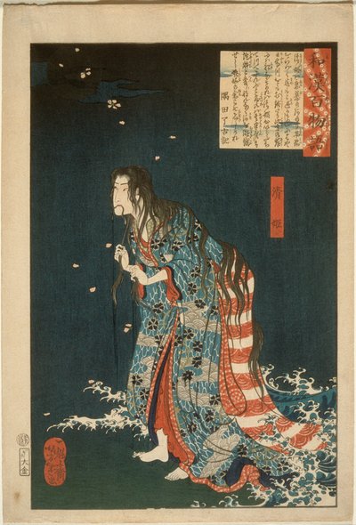 Kiyohime wyłaniająca się z rzeki Hidaka i zmieniająca się w węża autorstwa Tsukioka Yoshitoshi
