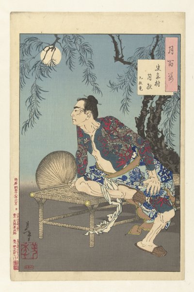 Kumonryu w księżycową noc w wiosce klanu Shi. Shikason tsukiyo, Kumonryu (tytuł na obiekcie) Sto aspektów księżyca (tytuł serii) Tsuki hyakushi (tytuł serii na obiekcie) autorstwa Tsukioka Yoshitoshi