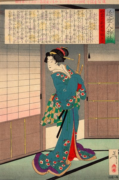  autorstwa Tsukioka Yoshitoshi