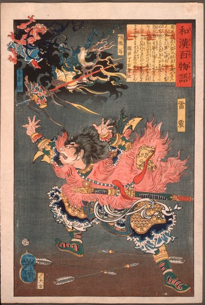 Leizhen (Raishin) und die Wind- und Donnergötter autorstwa Tsukioka Yoshitoshi