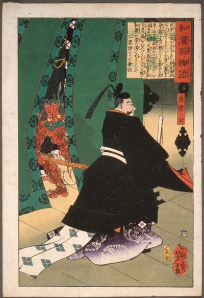 Pan Sadanobu z demonem za parawanem autorstwa Tsukioka Yoshitoshi