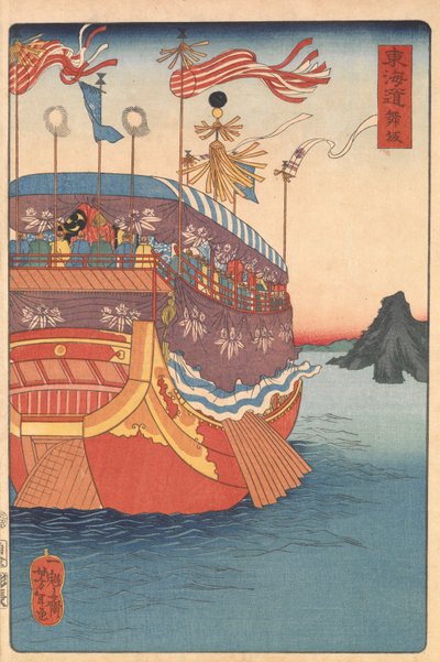  autorstwa Tsukioka Yoshitoshi