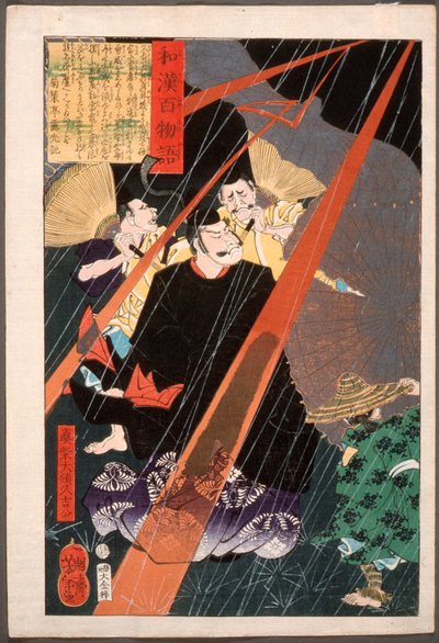 Mashiba Hisayoshi, der Tairyō, im Blitz autorstwa Tsukioka Yoshitoshi