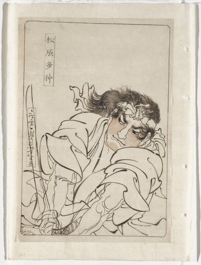  autorstwa Tsukioka Yoshitoshi