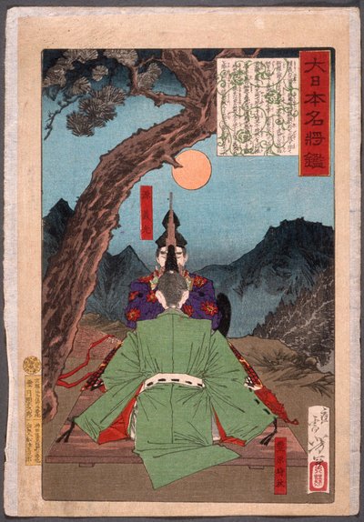  autorstwa Tsukioka Yoshitoshi