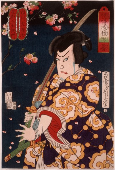 Mgła: aktor Ichikawa Sadanji jako Hoshikage Tsuchiemon autorstwa Tsukioka Yoshitoshi