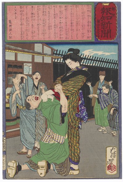  autorstwa Tsukioka Yoshitoshi