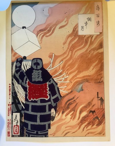  autorstwa Tsukioka Yoshitoshi