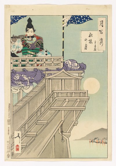  autorstwa Tsukioka Yoshitoshi