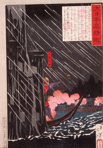  autorstwa Tsukioka Yoshitoshi